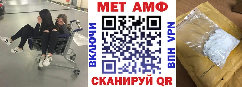Амфетамин VHQ  Купить закладки  Чистополь 