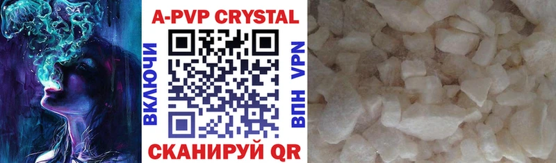 A-PVP крисы CK  Купить закладки  Чистополь 