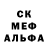 Метадон кристалл Svitlana Yanchuk