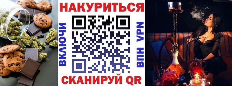 Купить  Чистополь  Еда ТГК марихуана 