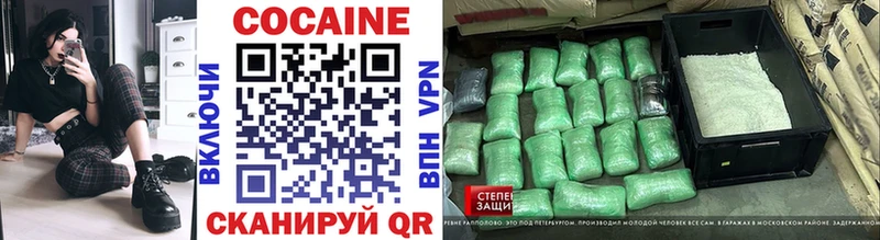 Купить закладки  Чистополь  КОКАИН 97% 