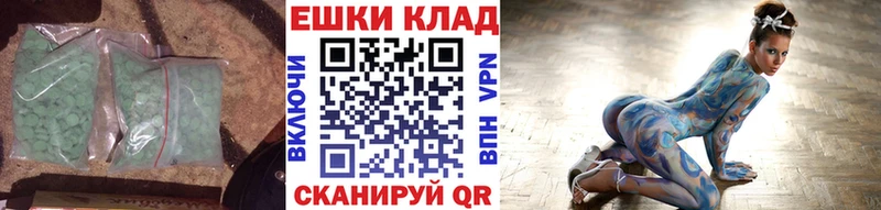 Купить где  Чистополь  ЭКСТАЗИ louis Vuitton 