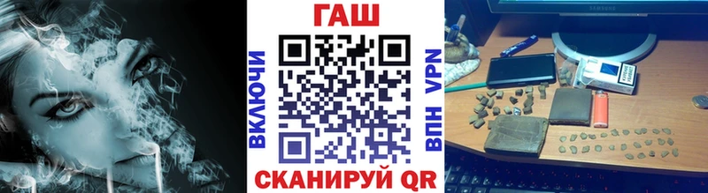 Купить где  Чистополь  ГАШ гашик 