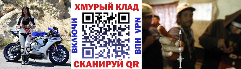 Героин гречка  Купить  Чистополь 