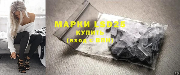 мескалин Заводоуковск