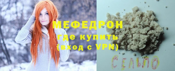 мескалин Заводоуковск