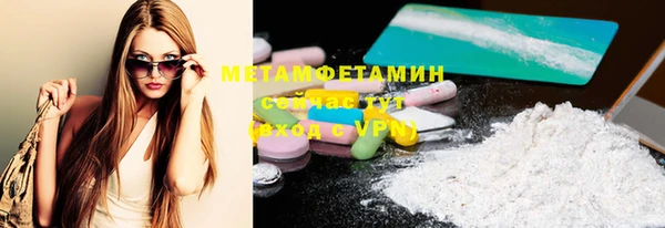 мескалин Заводоуковск
