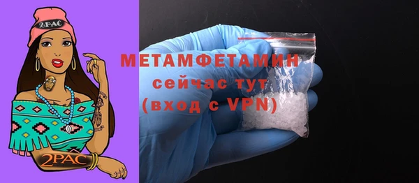 ГАЛЛЮЦИНОГЕННЫЕ ГРИБЫ Заволжье