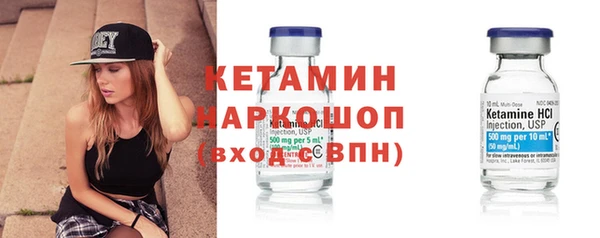 мескалин Заводоуковск