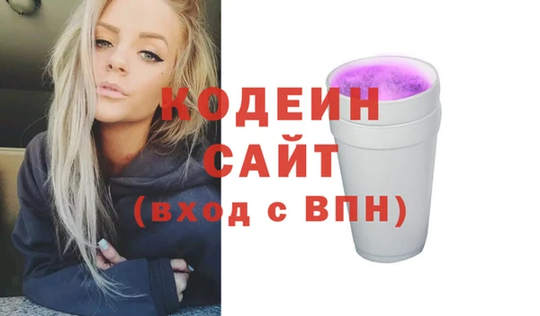 гашиш Заволжск