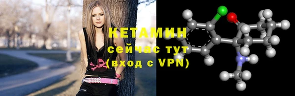 мескалин Заводоуковск