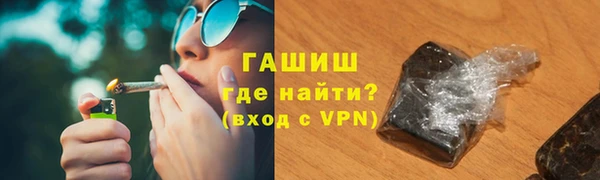 мескалин Заводоуковск