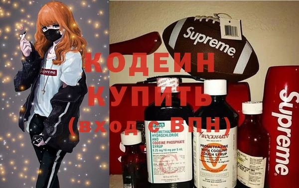 мескалин Заводоуковск