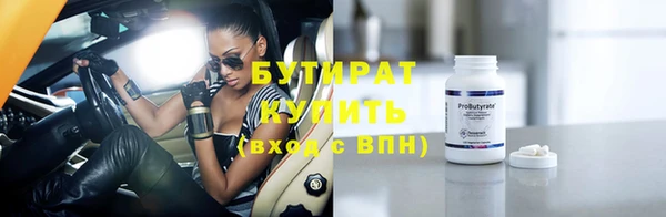гашиш Заволжск