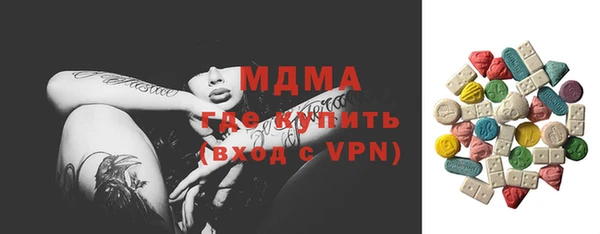 мескалин Заводоуковск