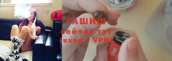 мескалин Заводоуковск