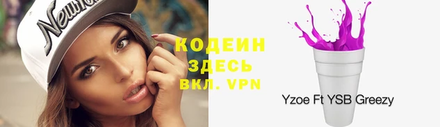 гашиш Заволжск