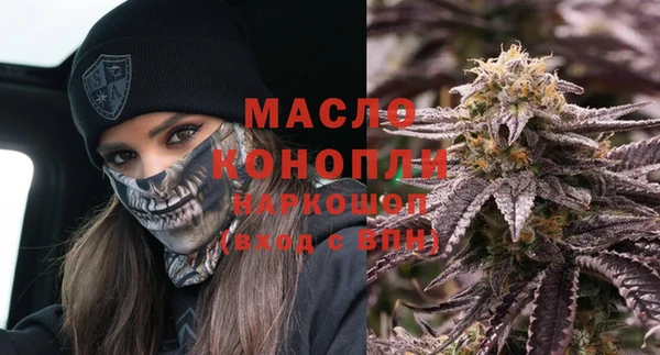 мескалин Заводоуковск