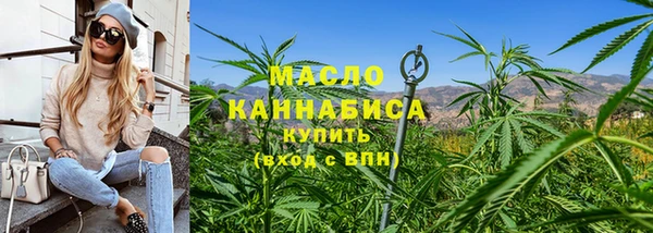 мескалин Заводоуковск