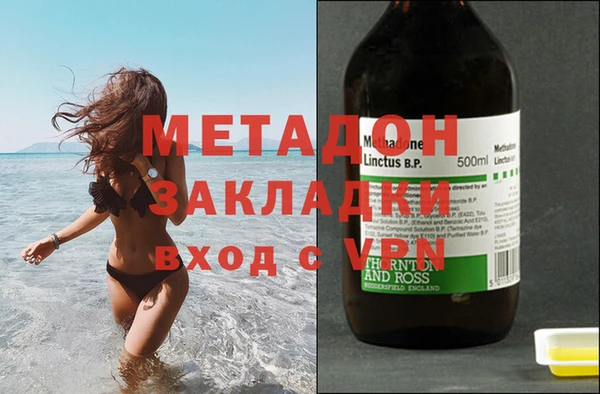 ГАЛЛЮЦИНОГЕННЫЕ ГРИБЫ Заволжье