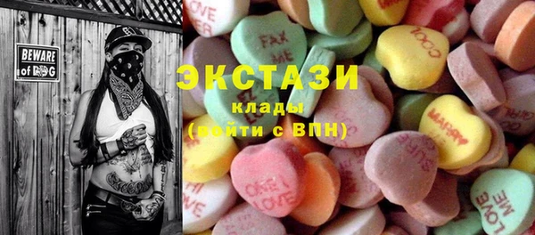 ГАЛЛЮЦИНОГЕННЫЕ ГРИБЫ Заволжье