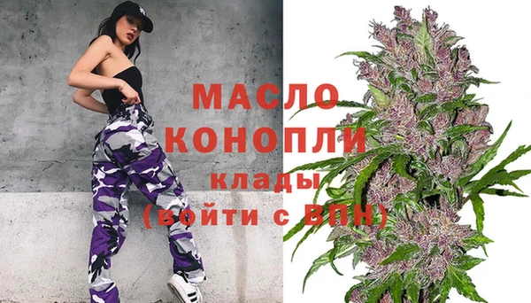 гашиш Заволжск