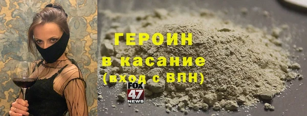 мескалин Заводоуковск