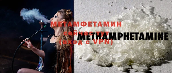 гашиш Заволжск