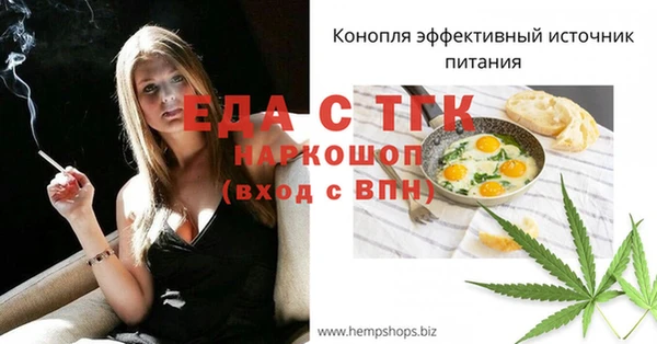 гашиш Заволжск