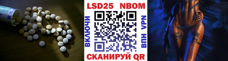 LSD-25 экстази ecstasy  Купить  Чистополь 