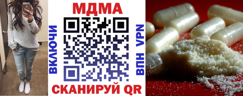 Купить  Чистополь  МДМА кристаллы 