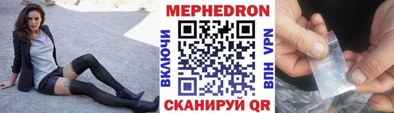 МЯУ-МЯУ мяу мяу  Купить где  Чистополь 