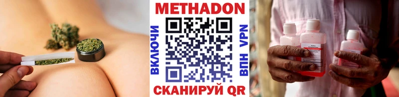 МЕТАДОН VHQ  Купить  Чистополь 