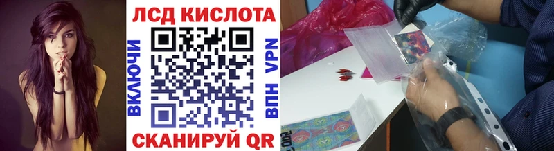 Купить где  Чистополь  Марки N-bome 1500мкг 