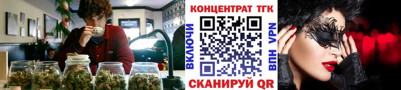 ТГК вейп с тгк  Купить  Чистополь 